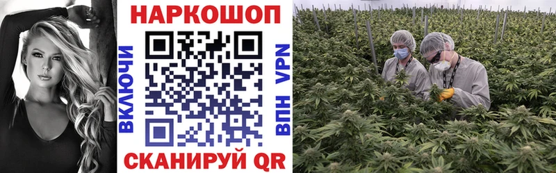 Наркошоп Темрюк ГАШ  МАРИХУАНА  КОКАИН  МЕФ 