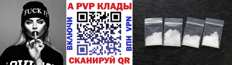 гидра зеркало  Темрюк  Alfa_PVP СК КРИС  закладки 