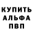 МЕТАДОН кристалл Max Skrebkov
