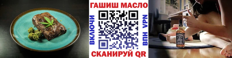 Canna-Cookies конопля  MEGA tor  Темрюк 