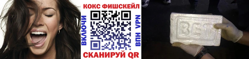 гидра tor  Темрюк  Кокаин 98% 