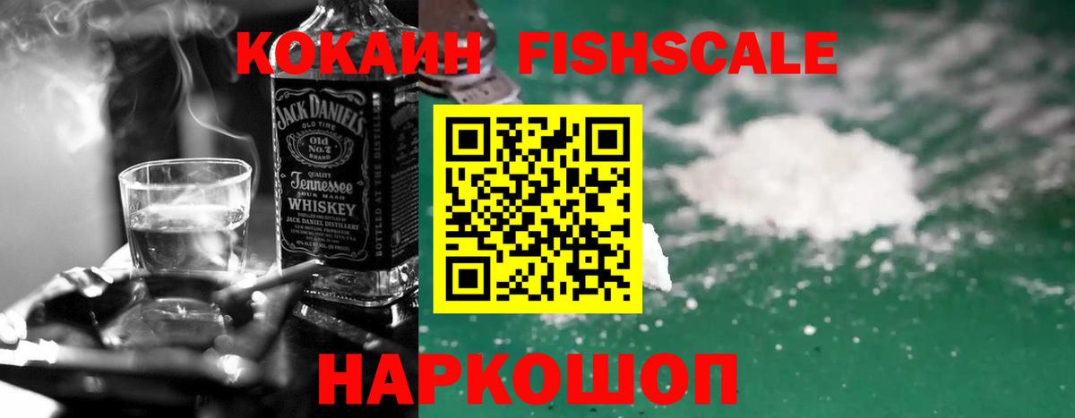 COCAIN  Вход с VPN  COCAIN 98%  Темрюк  COCAIN 98% 