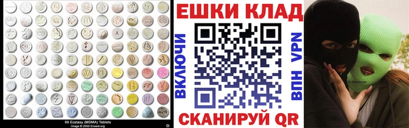ЭКСТАЗИ диски  Темрюк 