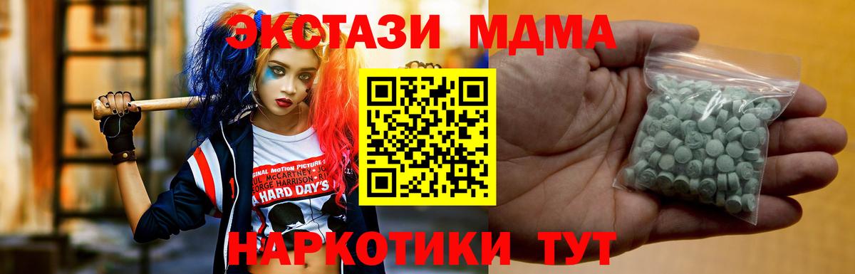 мориарти официальный сайт  Вход с VPN  Ecstasy 300 mg  Темрюк  Ecstasy бентли  ссылка на мегу как зайти 