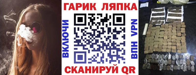 Гашиш гарик  Темрюк 