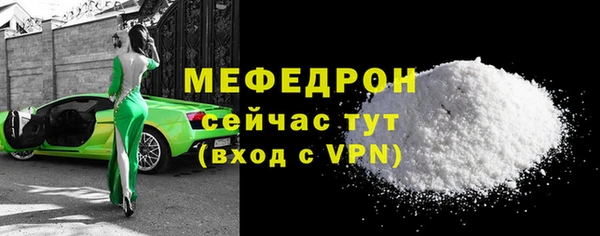 спиды Абаза