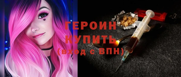 экстази Абинск