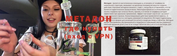 экстази Абинск