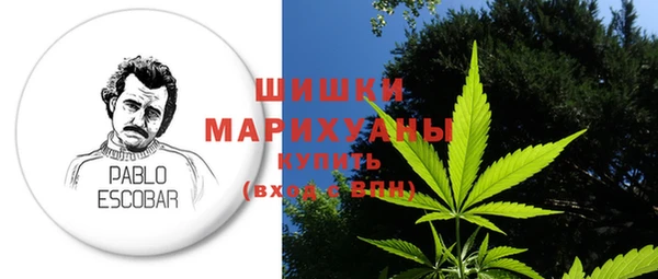 трава Абдулино