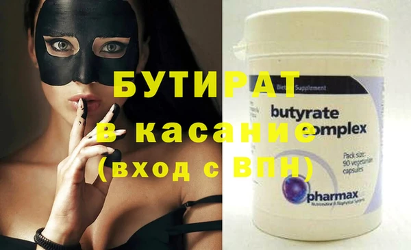 трава Абдулино