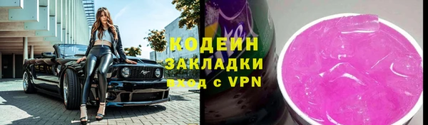 спиды Абаза