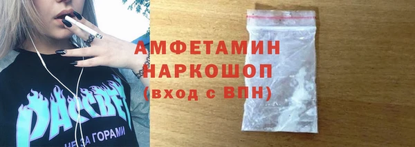 экстази Абинск