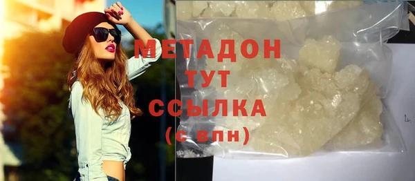 спиды Абаза