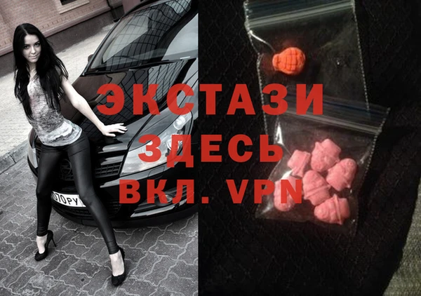 трава Абдулино
