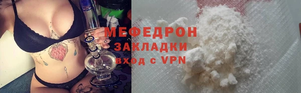 спиды Абаза