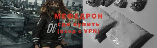 спиды Абаза