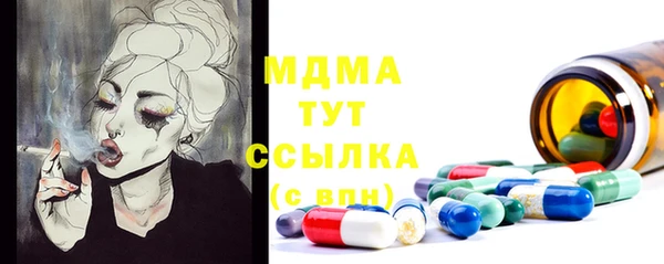 экстази Абинск