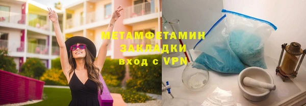 трава Абдулино
