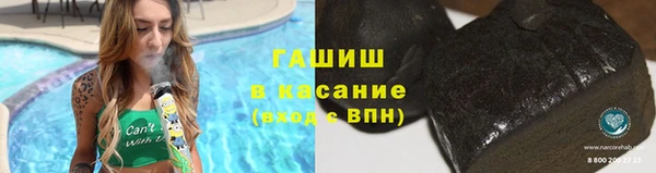 экстази Абинск
