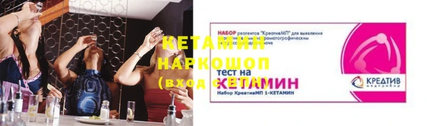 трава Абдулино