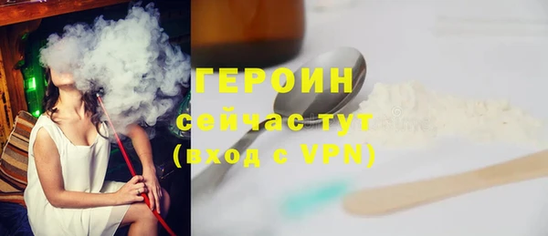 трава Абдулино