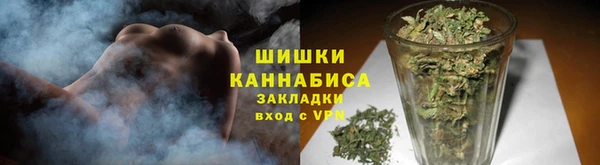 трава Абдулино