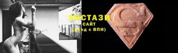 спиды Абаза