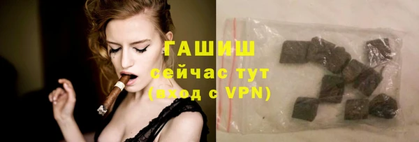 спиды Абаза