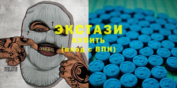 трава Абдулино