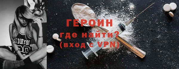 спиды Абаза