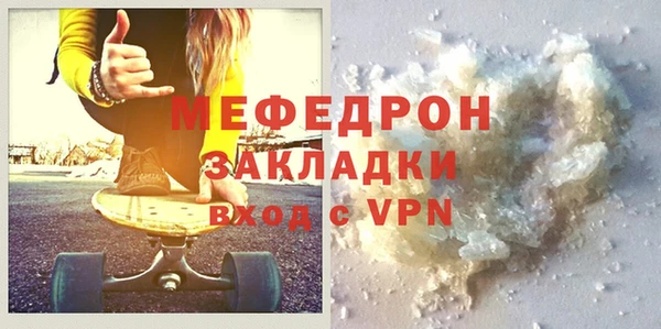 трава Абдулино