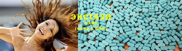 спиды Абаза