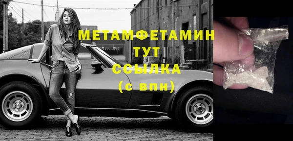 спиды Абаза
