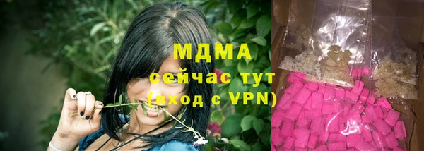 экстази Абинск
