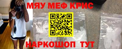 героин Бердск