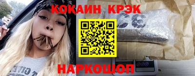бошки Белорецк