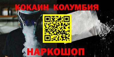 гашиш Белореченск