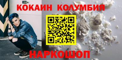 гашиш Белореченск