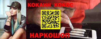 бошки Белорецк