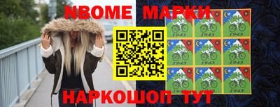 бошки Белорецк
