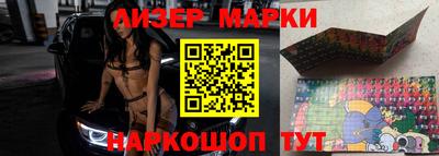 героин Бердск