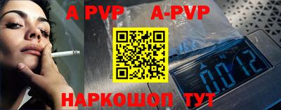 героин Бердск