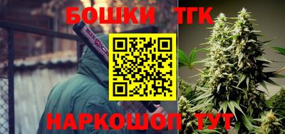 бошки Белорецк
