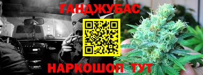героин Бердск