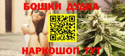 героин Бердск