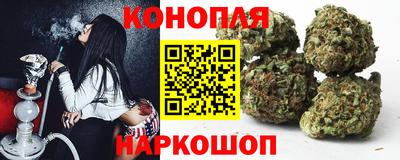 гашиш Белореченск