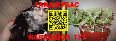 гашиш Белореченск