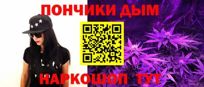 героин Бердск