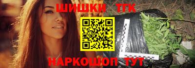гашиш Белореченск