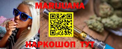 гашиш Белореченск